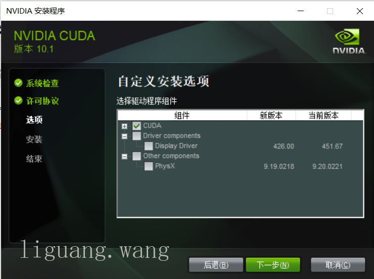 【2021新教程】tensorflow-gpu版本如何安装?win10如何安装tensorflow-gpu版本?tensorflow2.3.0如何安装?MX450显卡如何安装tensorflow-gpu?